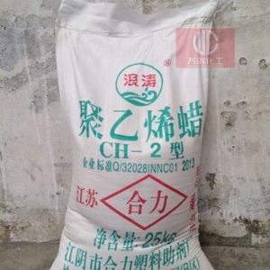 聚乙烯蠟，PE蠟