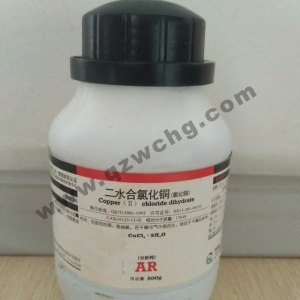 二水合氯化銅，CuCl2·2H2O，氯化銅