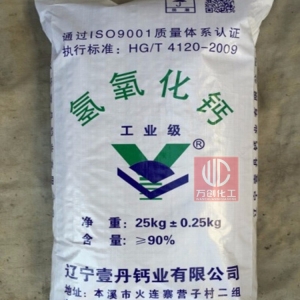 氫氧化鈣，Ca(OH)2，熟石灰