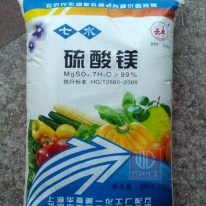 硫酸鎂，MgSO4，MgSO4.7H2O